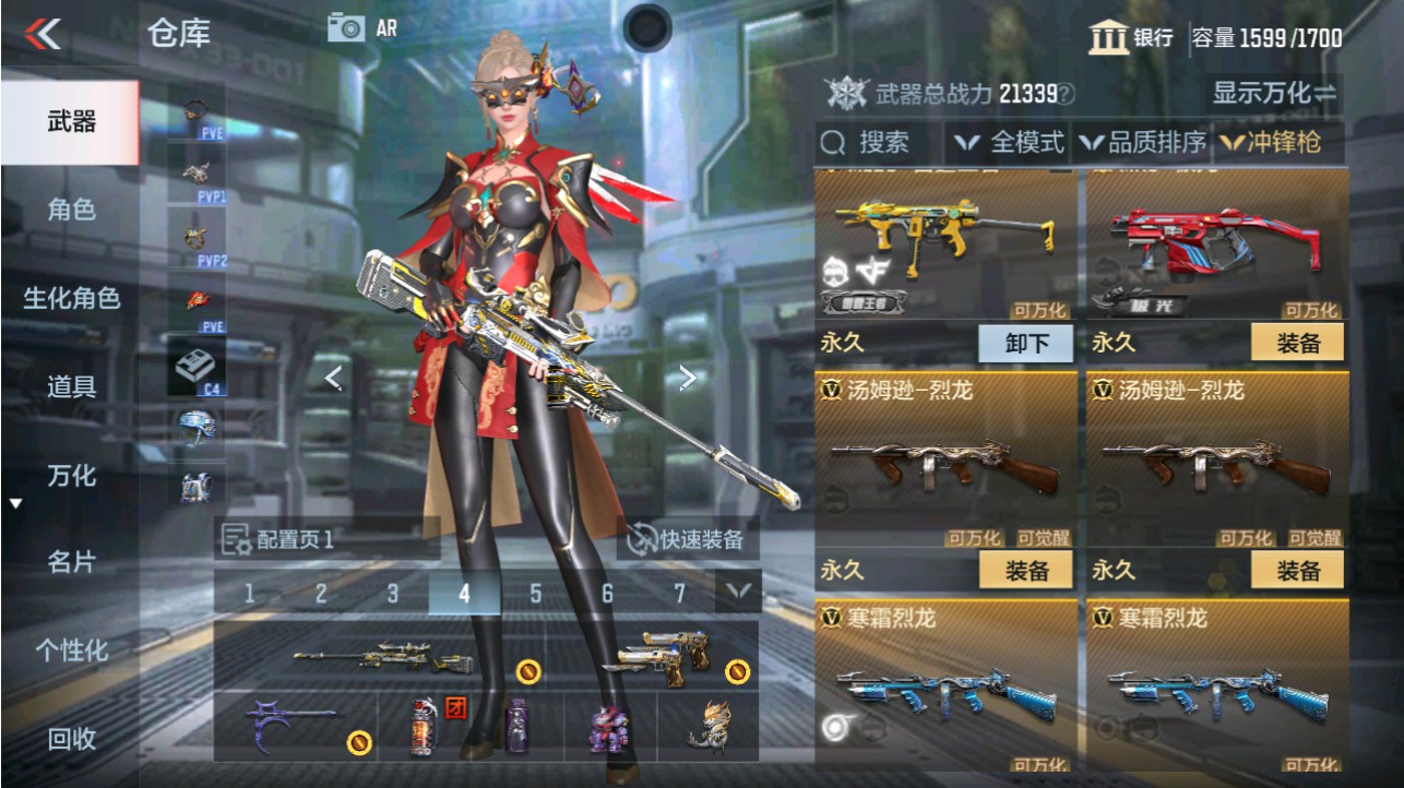 CFMHG346177枪战王者账号详情图33 CFMHG346177枪战王者账号详情图33