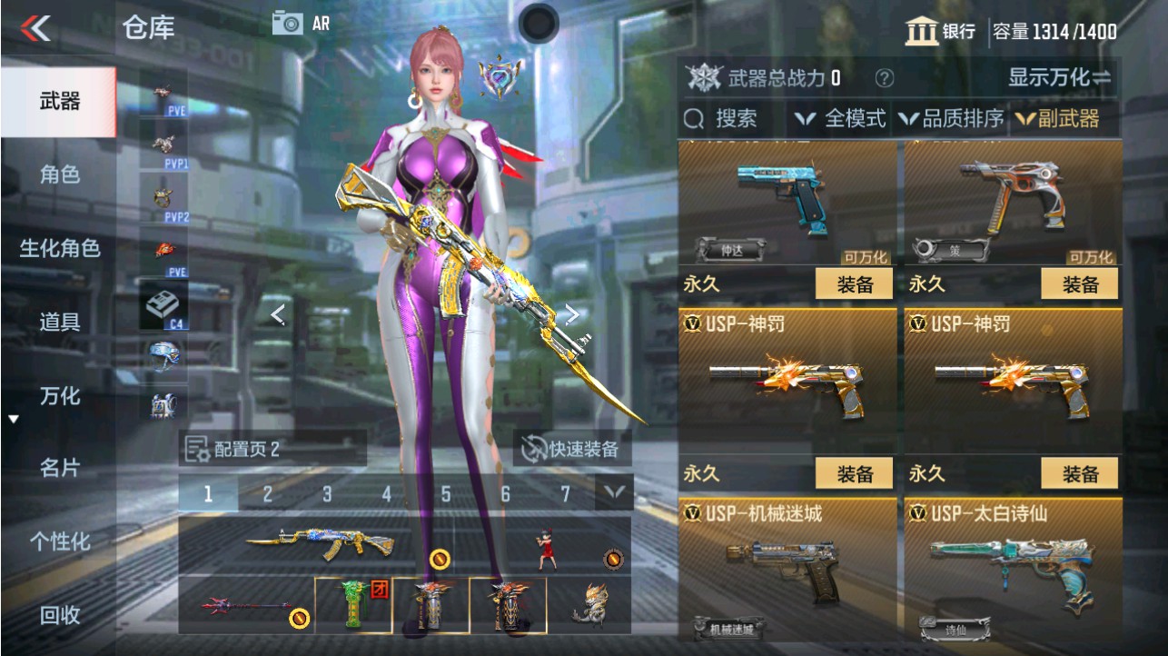 CFMHG346192枪战王者账号详情图19