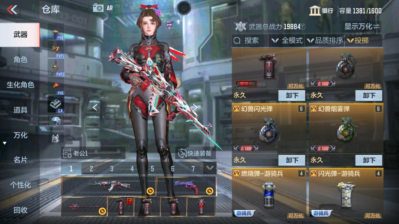CFMHG346181枪战王者账号详情图39 CFMHG346181枪战王者账号详情图39