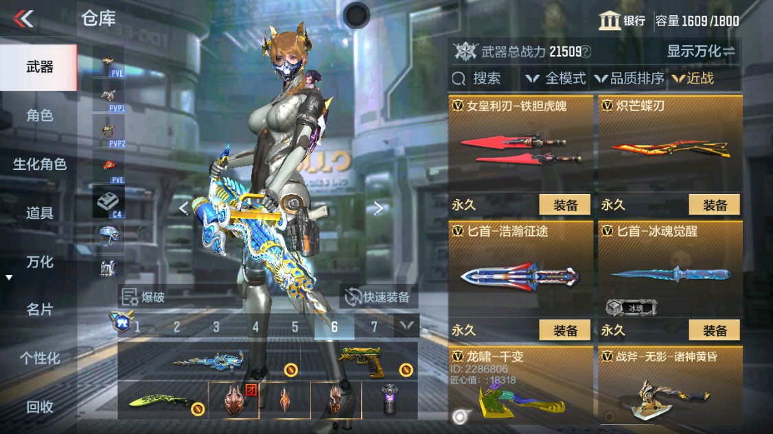 CFMHG346166枪战王者账号详情图40 CFMHG346166枪战王者账号详情图40