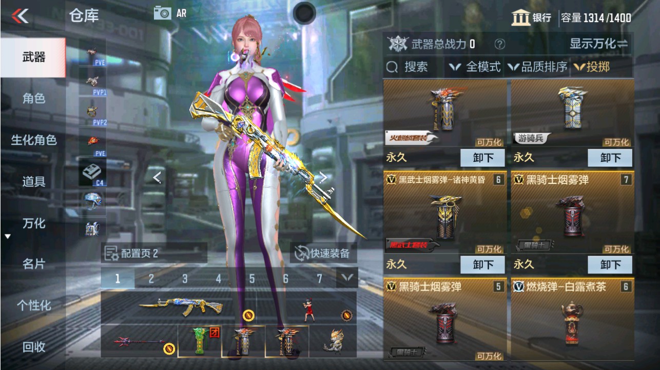 CFMHG346192枪战王者账号详情图35