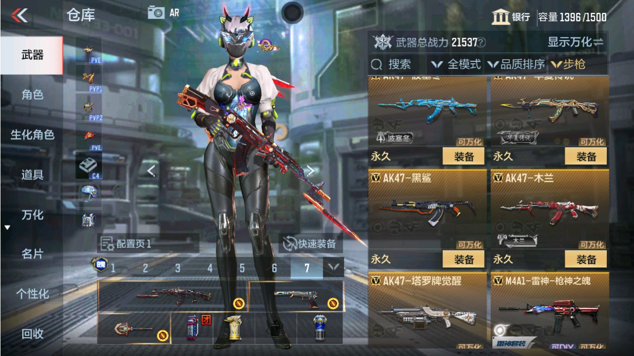 CFMHG346140枪战王者账号详情图7 CFMHG346140枪战王者账号详情图7