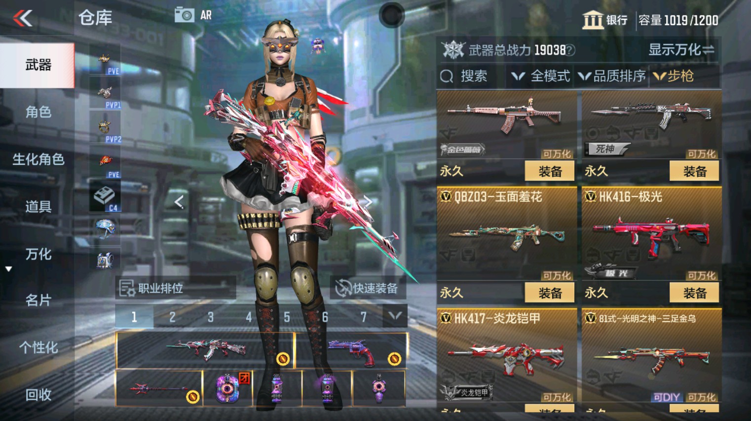 CFMHG346150枪战王者账号详情图16