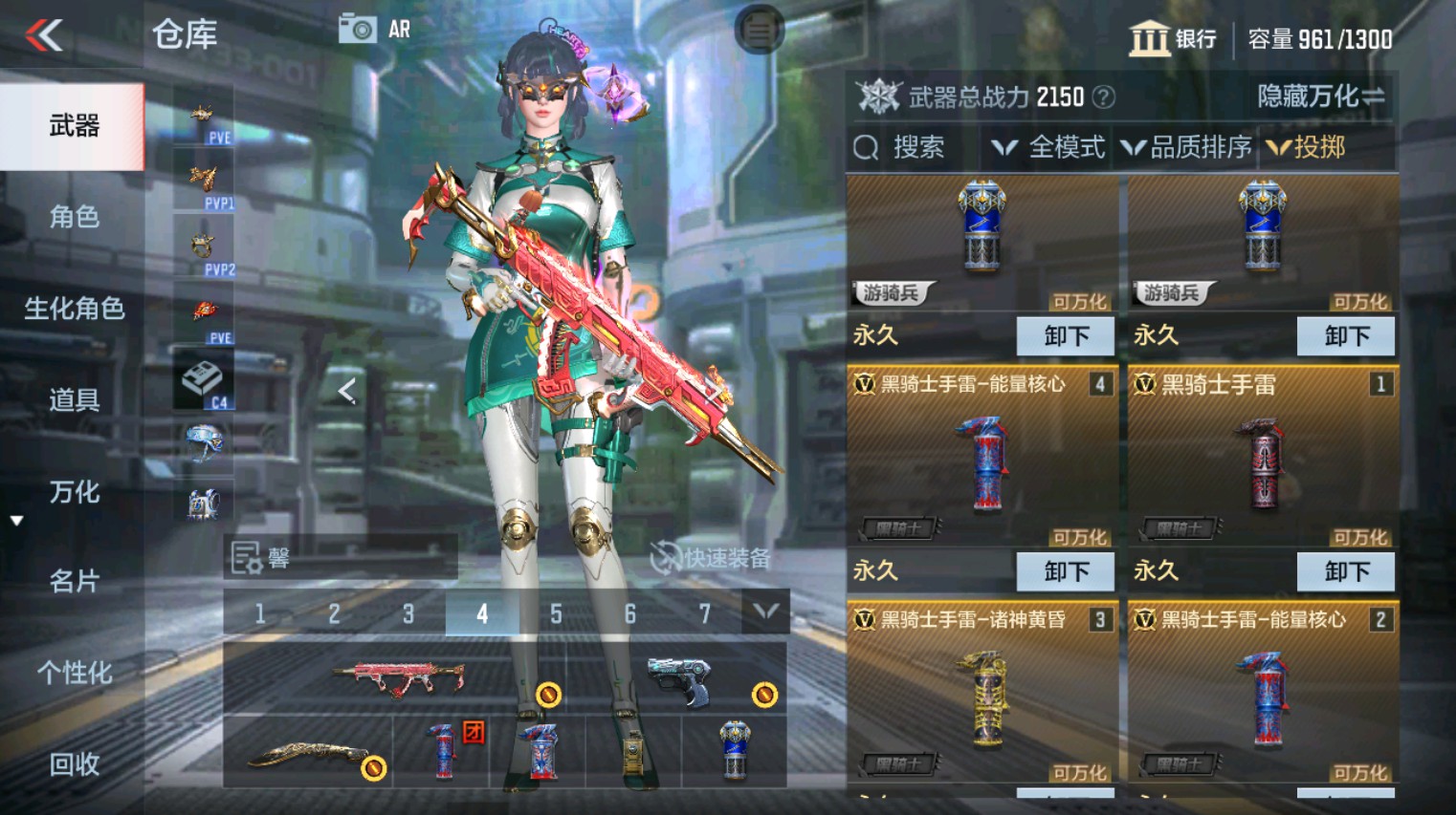 CFMHG346160枪战王者账号详情图52 CFMHG346160枪战王者账号详情图52