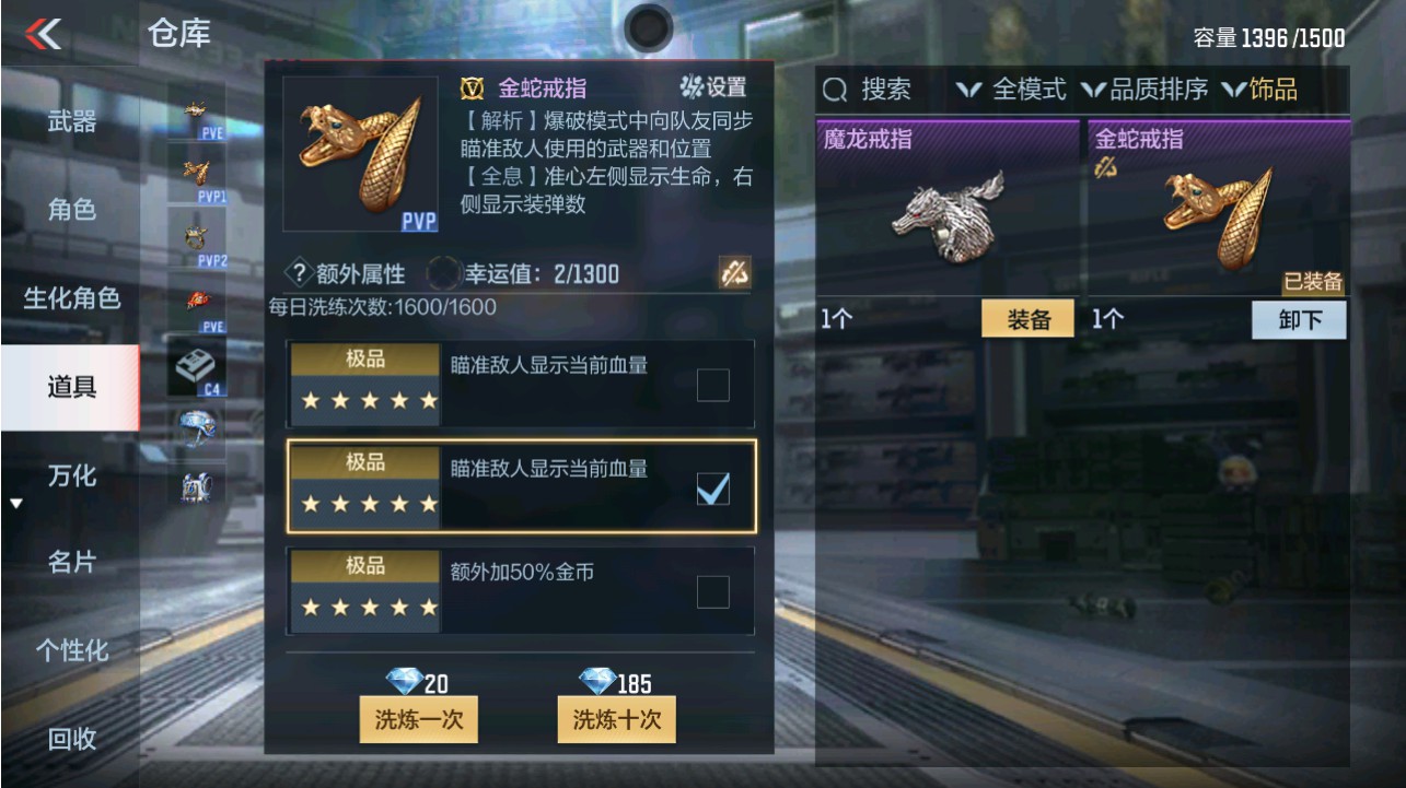 CFMHG346140枪战王者账号详情图46 CFMHG346140枪战王者账号详情图46