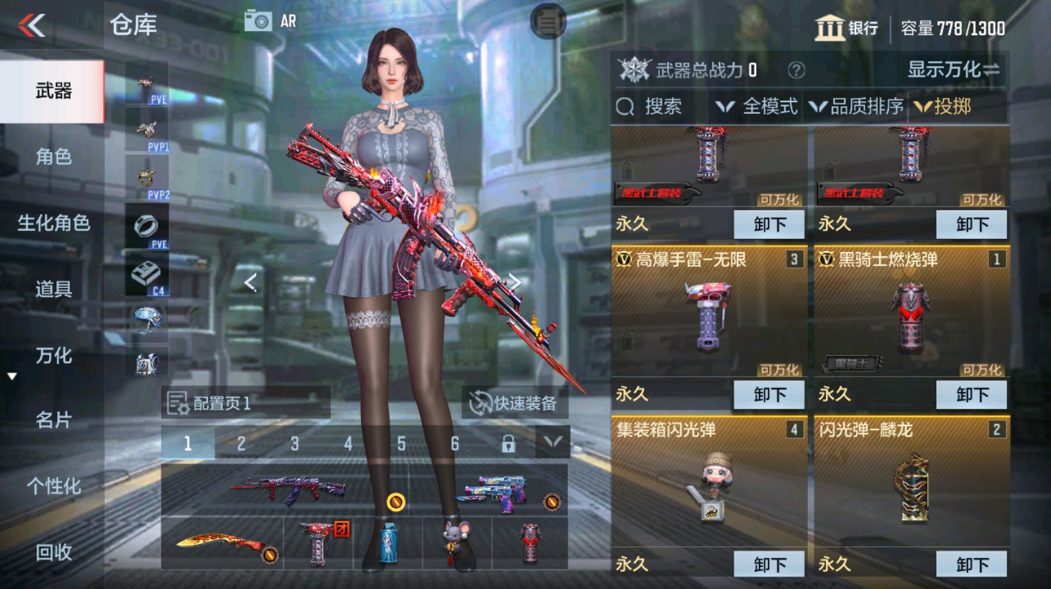 CFMHG346167枪战王者账号详情图20 CFMHG346167枪战王者账号详情图20