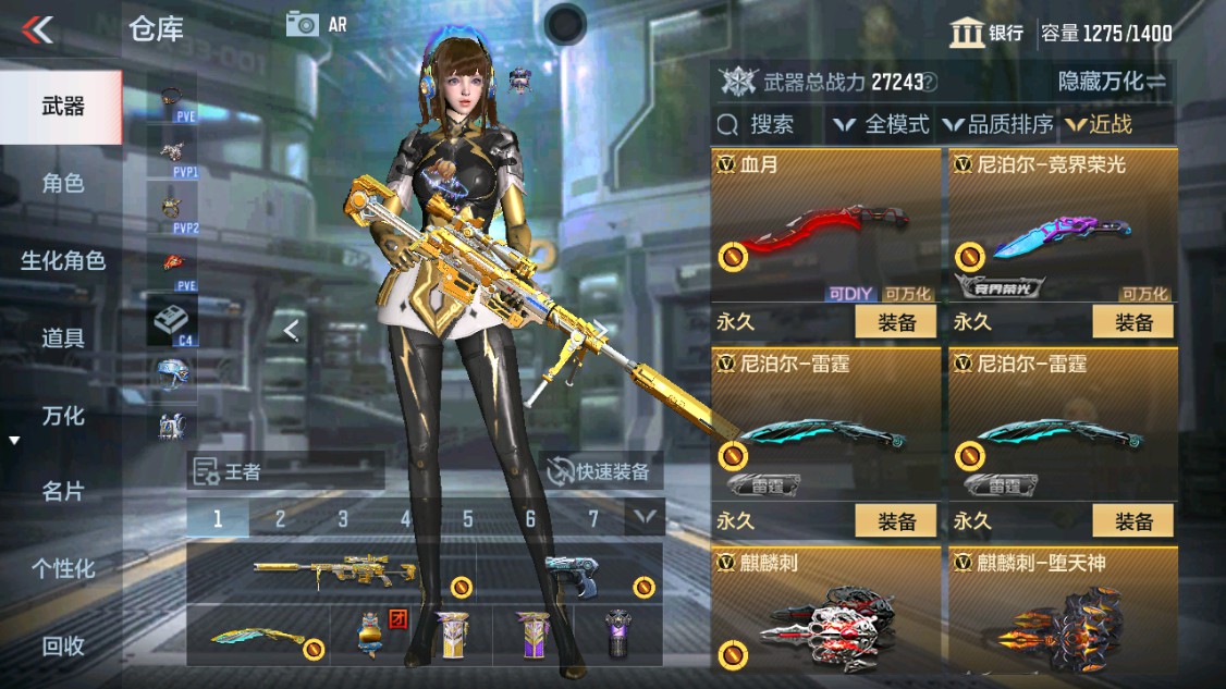 CFMHG346189枪战王者账号详情图24 CFMHG346189枪战王者账号详情图24