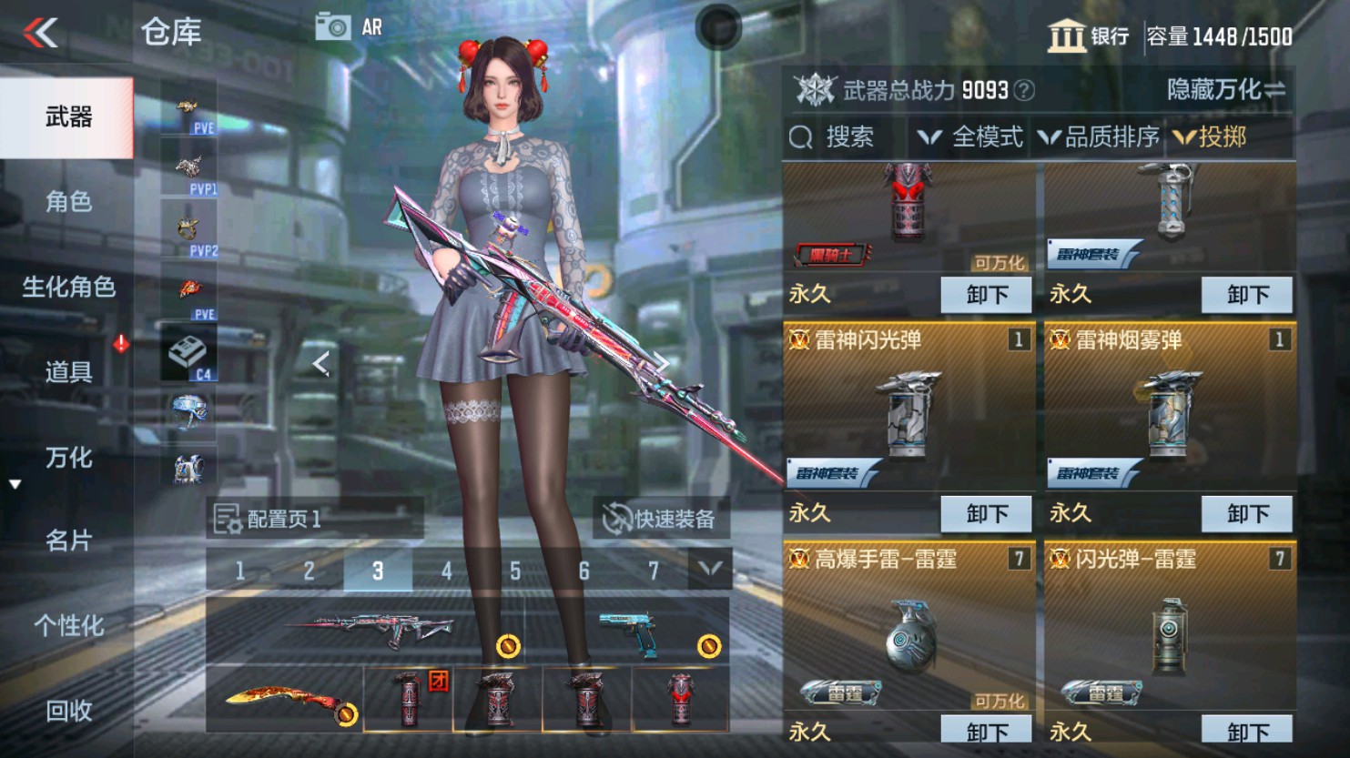 CFMHG346072枪战王者账号详情图24 CFMHG346072枪战王者账号详情图24