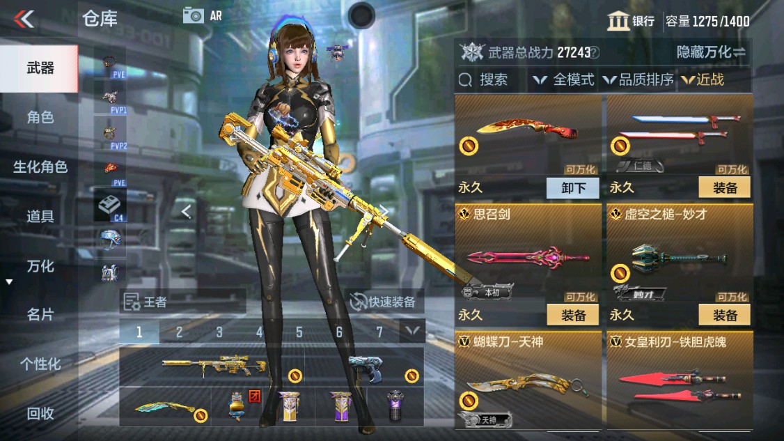 CFMHG346189枪战王者账号详情图22 CFMHG346189枪战王者账号详情图22