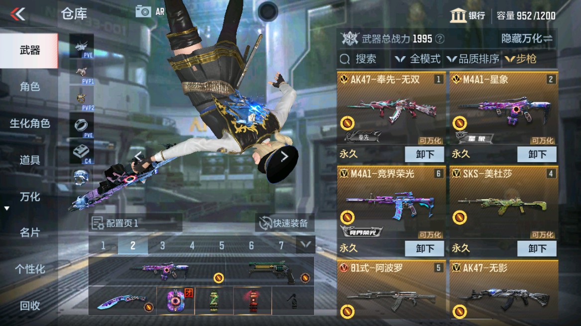 CFMHG346204枪战王者账号详情图2 CFMHG346204枪战王者账号详情图2