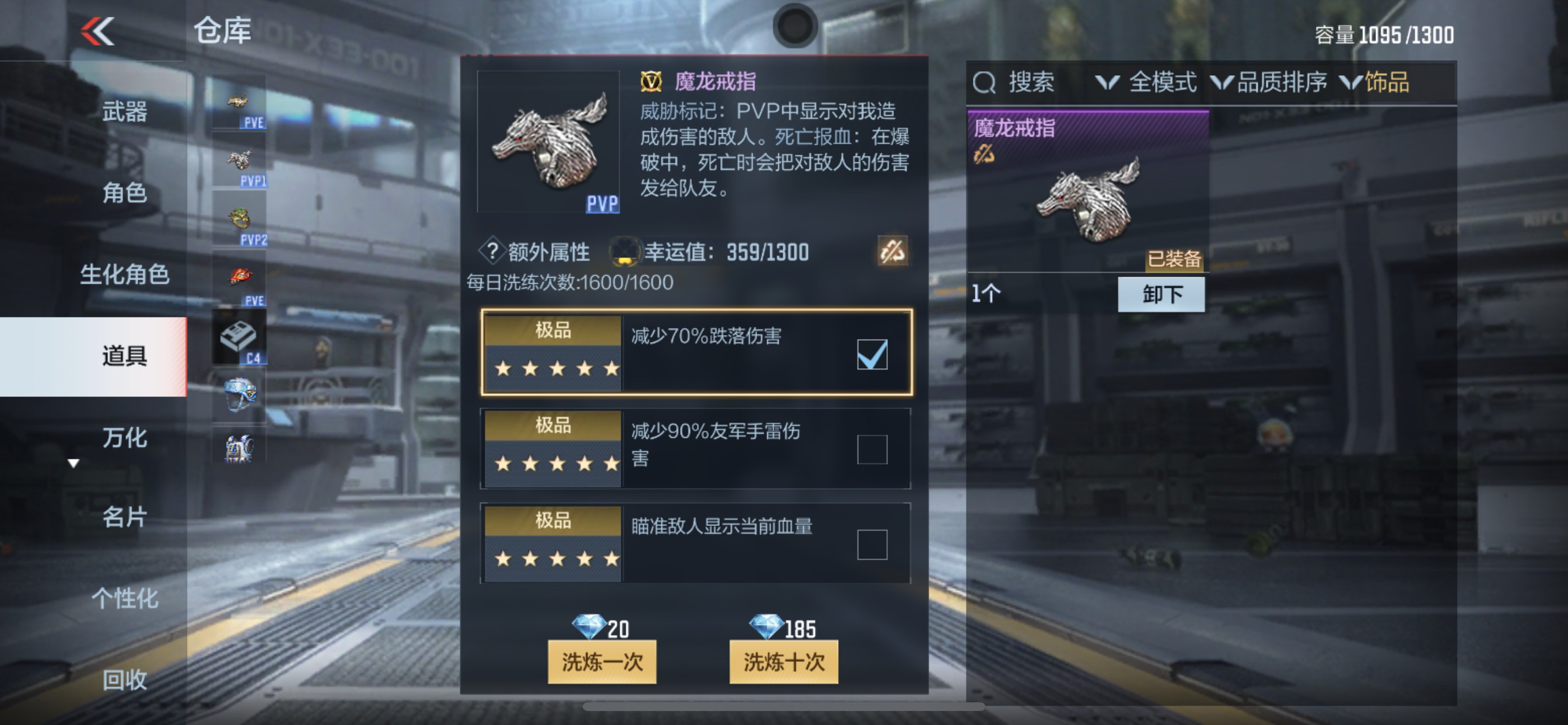 CFMHG346258枪战王者账号详情图48 CFMHG346258枪战王者账号详情图48