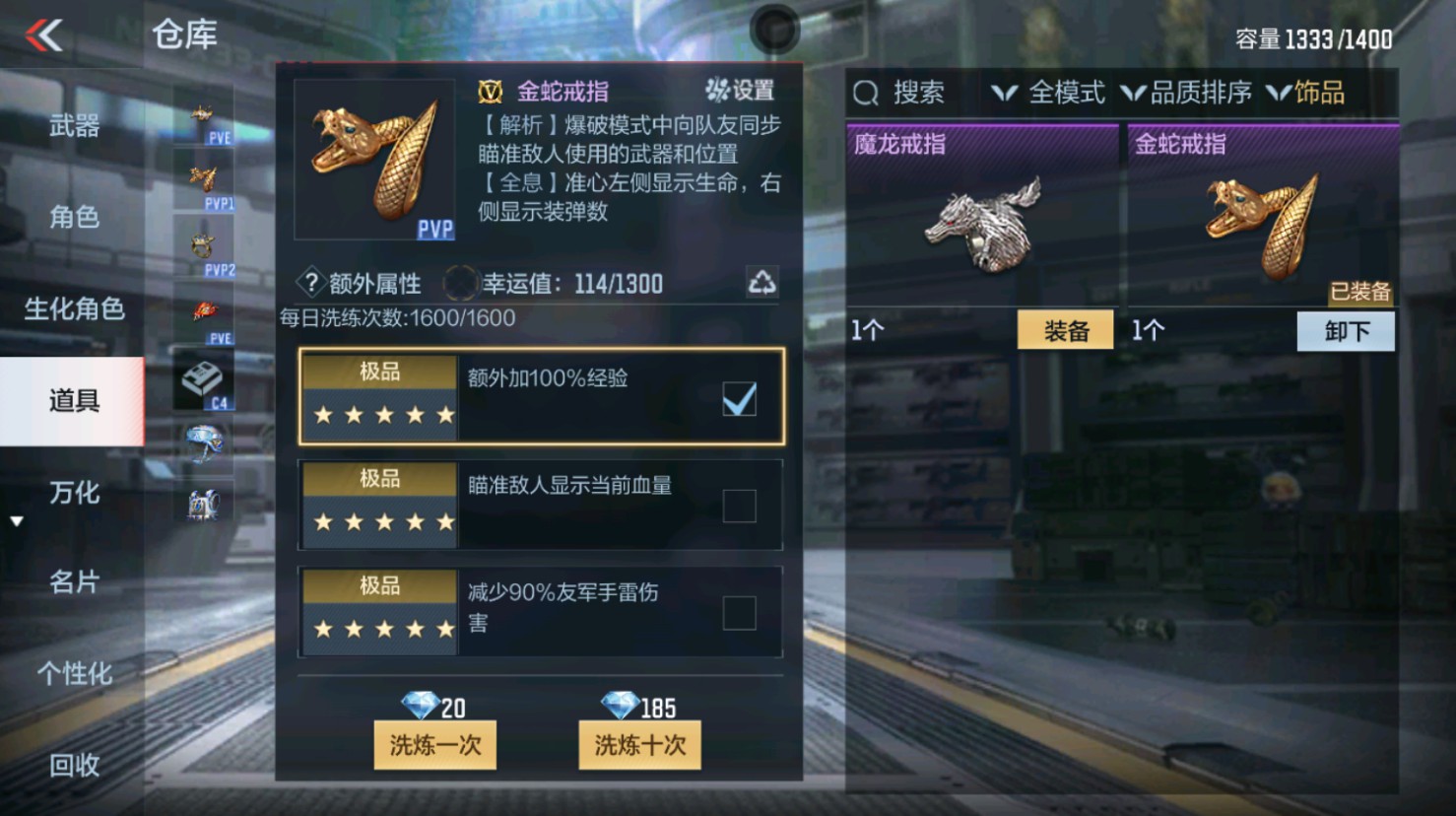 CFMHG346187枪战王者账号详情图52