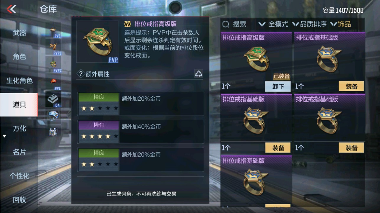 CFMHG346191枪战王者账号详情图76 CFMHG346191枪战王者账号详情图76