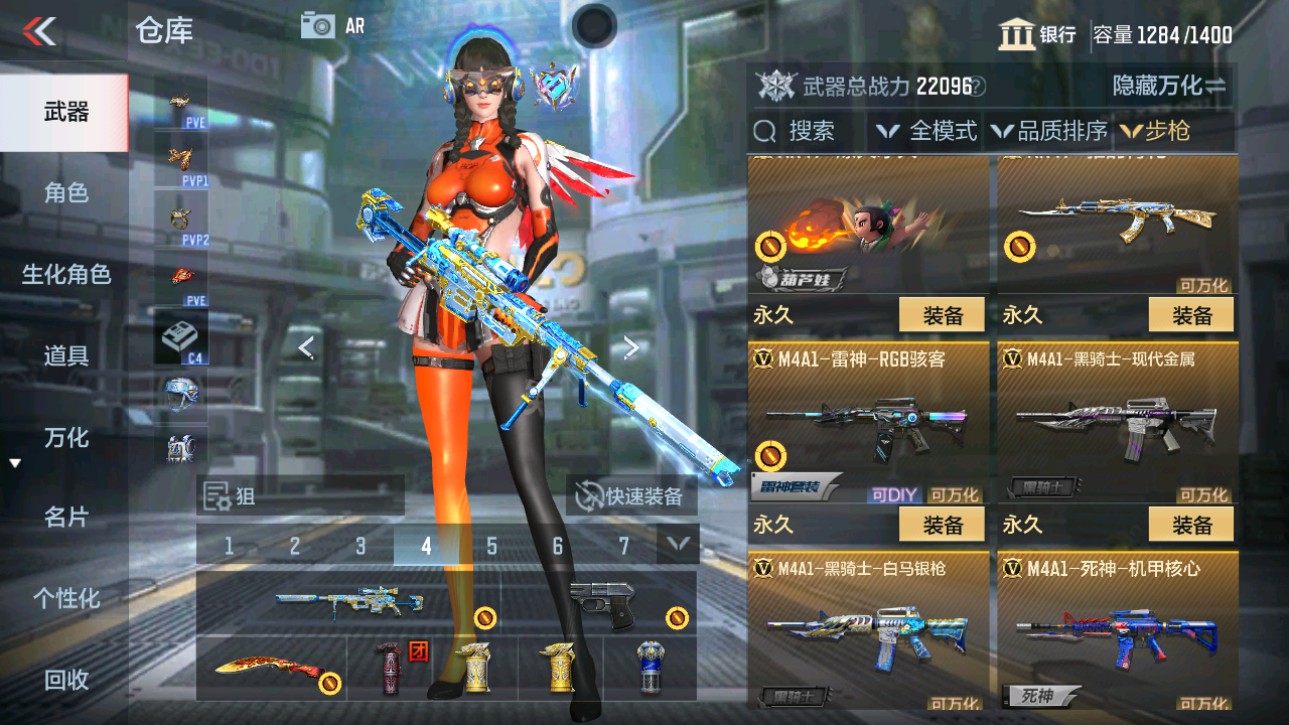 CFMHG346071枪战王者账号详情图6 CFMHG346071枪战王者账号详情图6