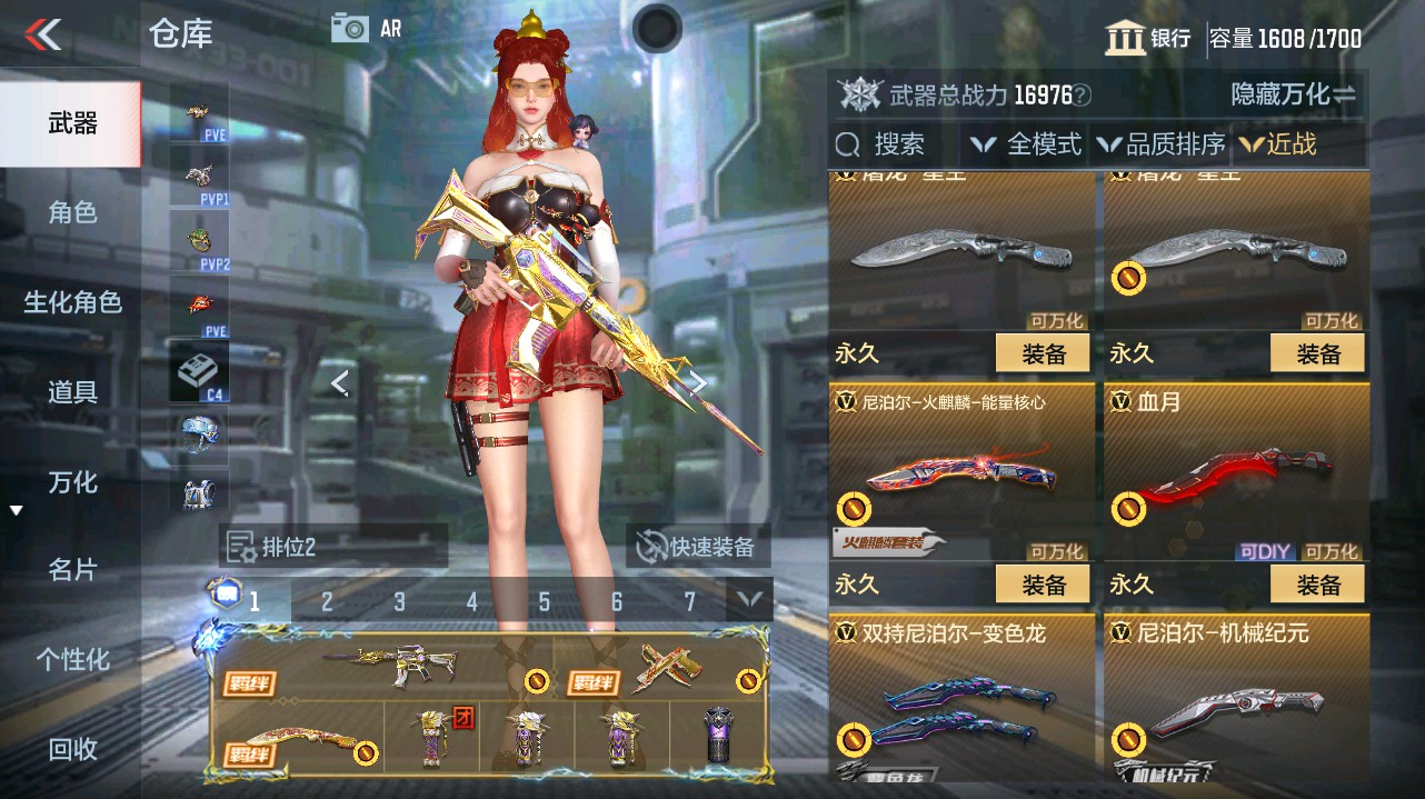 CFMHG346197枪战王者账号详情图39 CFMHG346197枪战王者账号详情图39