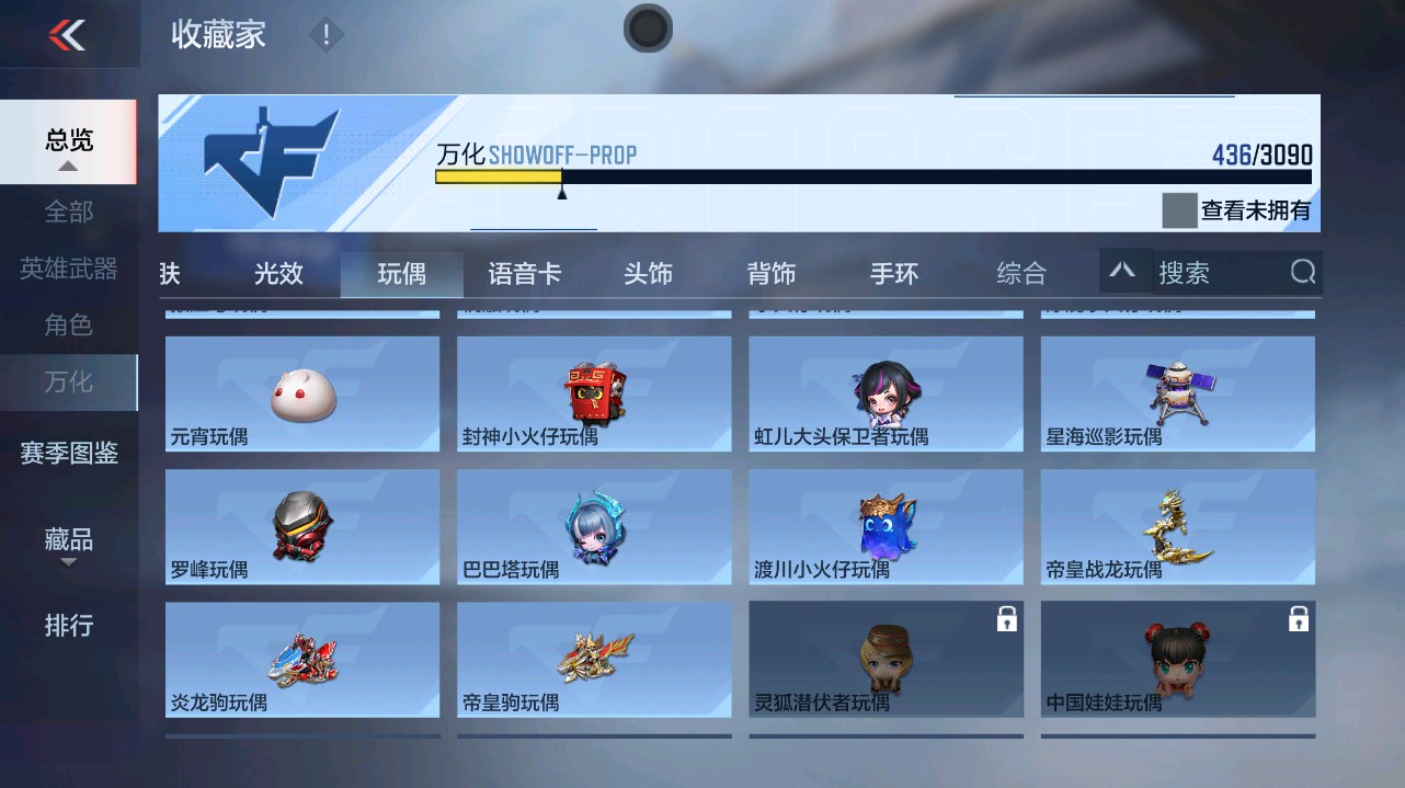 CFMHG346197枪战王者账号详情图91 CFMHG346197枪战王者账号详情图91