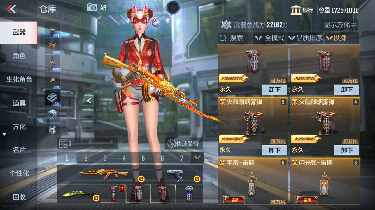 CFMHG346184枪战王者账号详情图48 CFMHG346184枪战王者账号详情图48