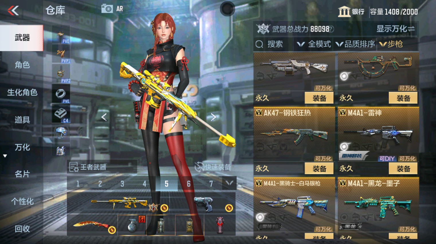 CFMHG346159枪战王者账号详情图21 CFMHG346159枪战王者账号详情图21