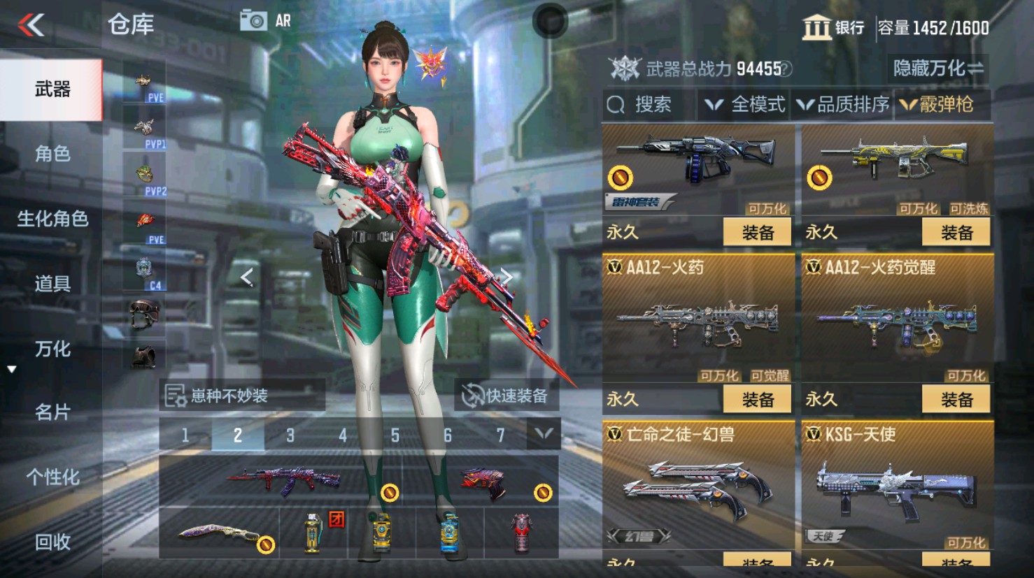 CFMHG346202枪战王者账号详情图74 CFMHG346202枪战王者账号详情图74