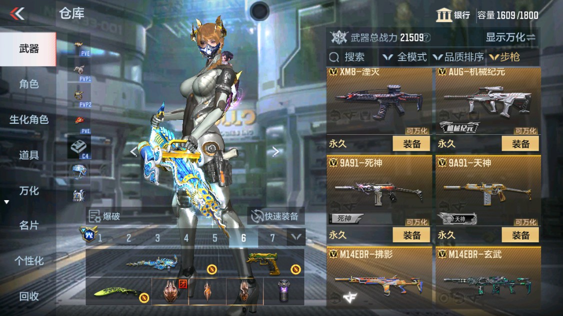 CFMHG346166枪战王者账号详情图16 CFMHG346166枪战王者账号详情图16