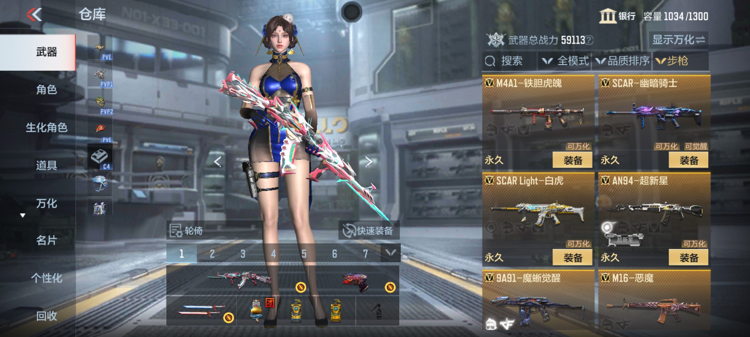 CFMHG346188枪战王者账号详情图7 CFMHG346188枪战王者账号详情图7