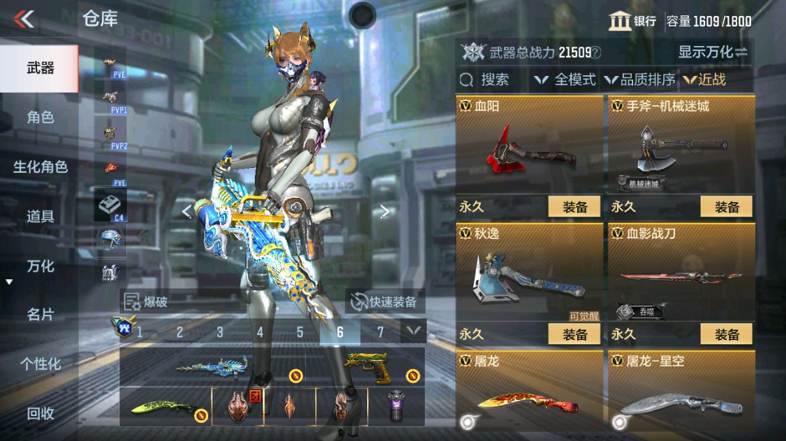 CFMHG346166枪战王者账号详情图41 CFMHG346166枪战王者账号详情图41