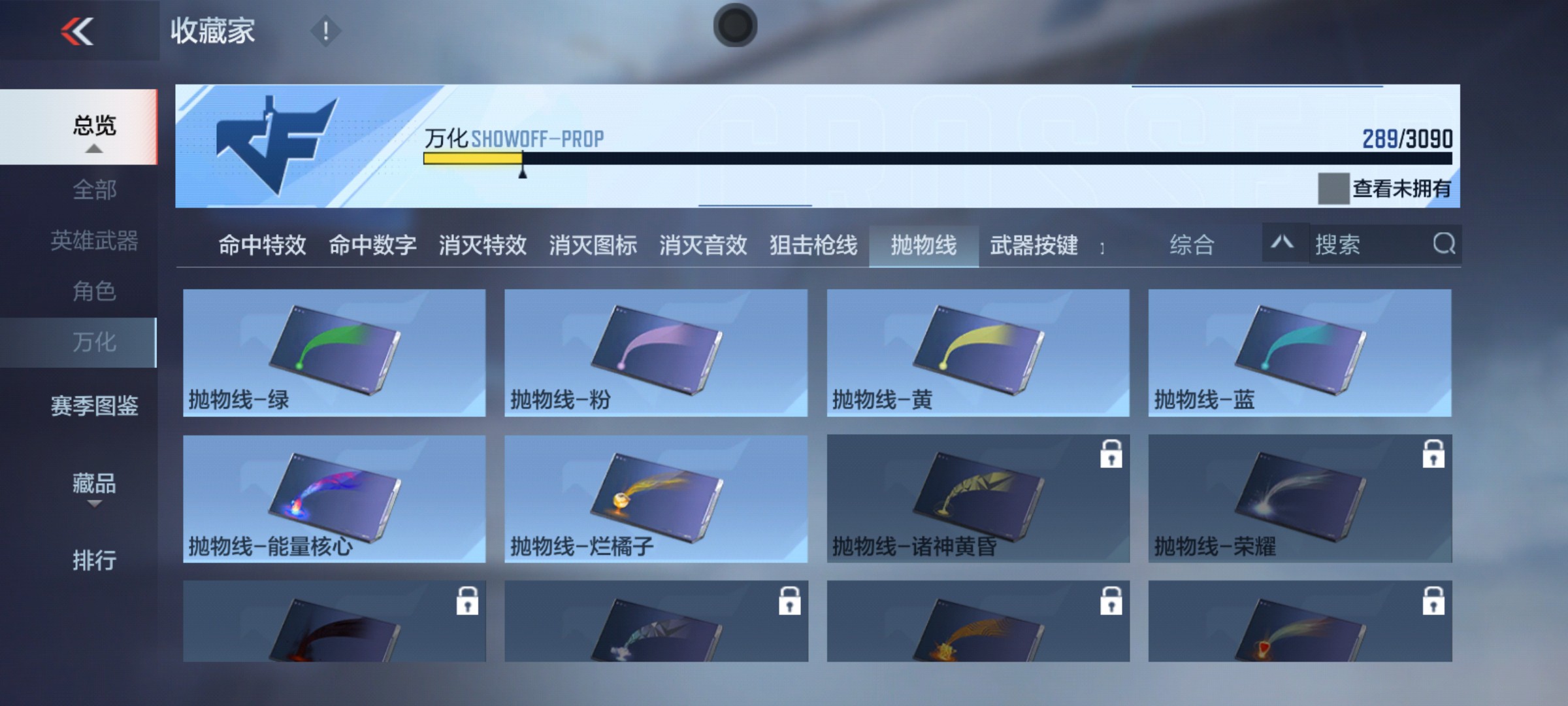 CFMHG346188枪战王者账号详情图54 CFMHG346188枪战王者账号详情图54