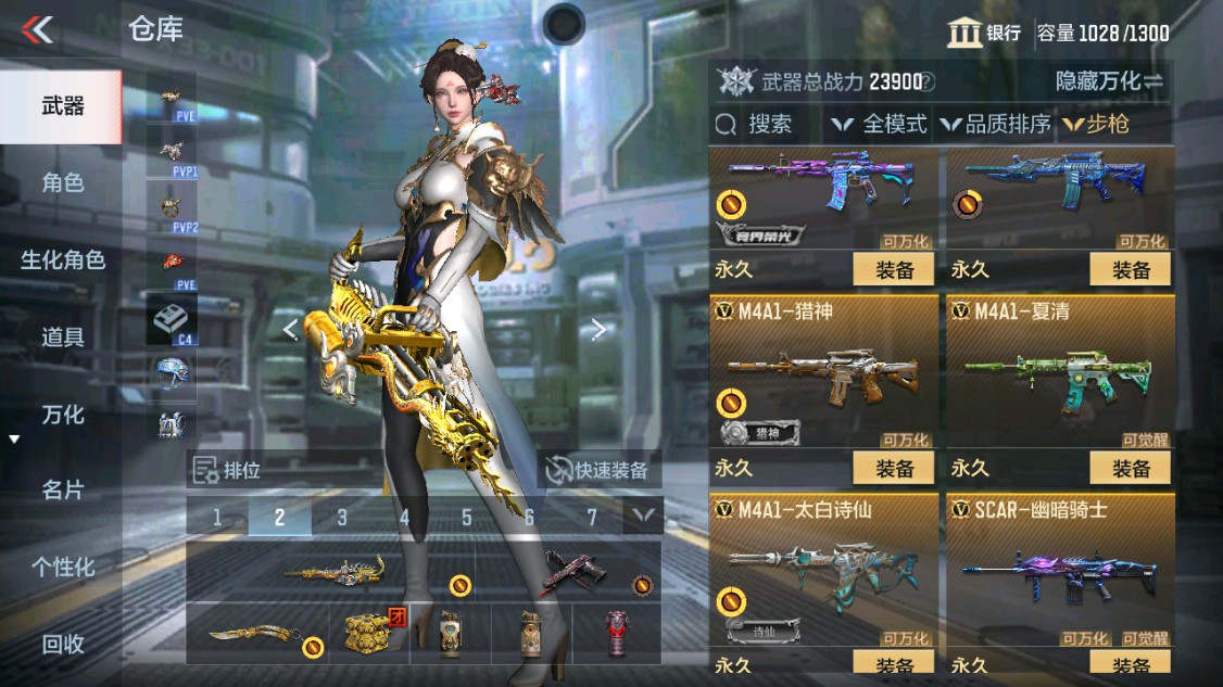 CFMHG346194枪战王者账号详情图5 CFMHG346194枪战王者账号详情图5