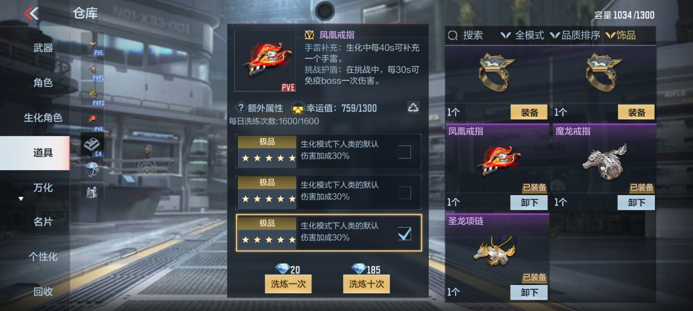CFMHG346188枪战王者账号详情图56 CFMHG346188枪战王者账号详情图56