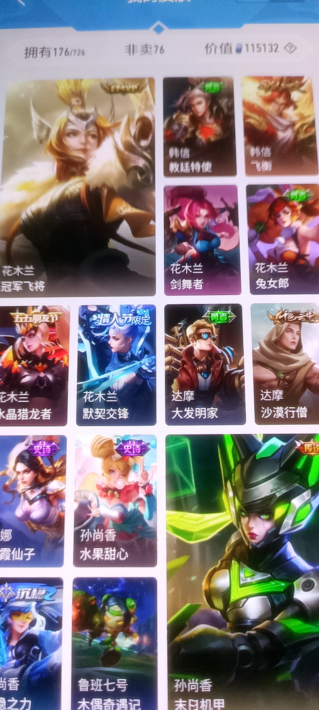 CFMHG346188枪战王者账号详情图65 CFMHG346188枪战王者账号详情图65