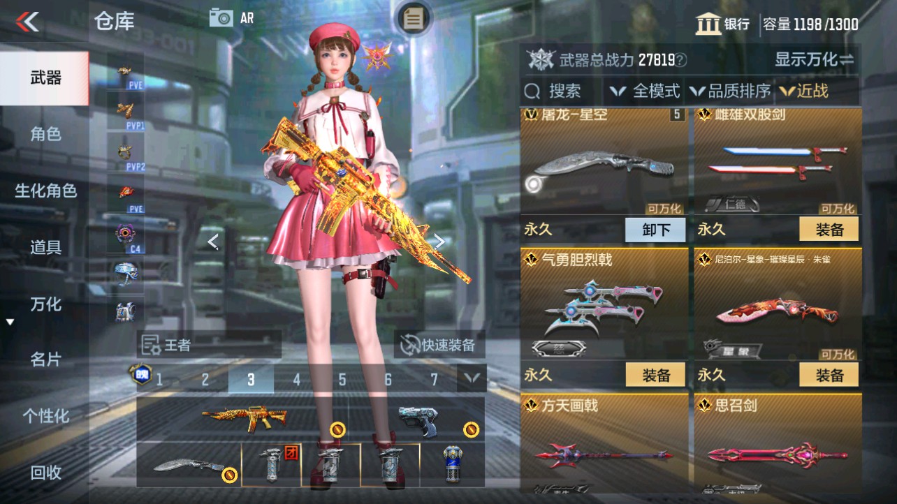 CFMHG346174枪战王者账号详情图21 CFMHG346174枪战王者账号详情图21