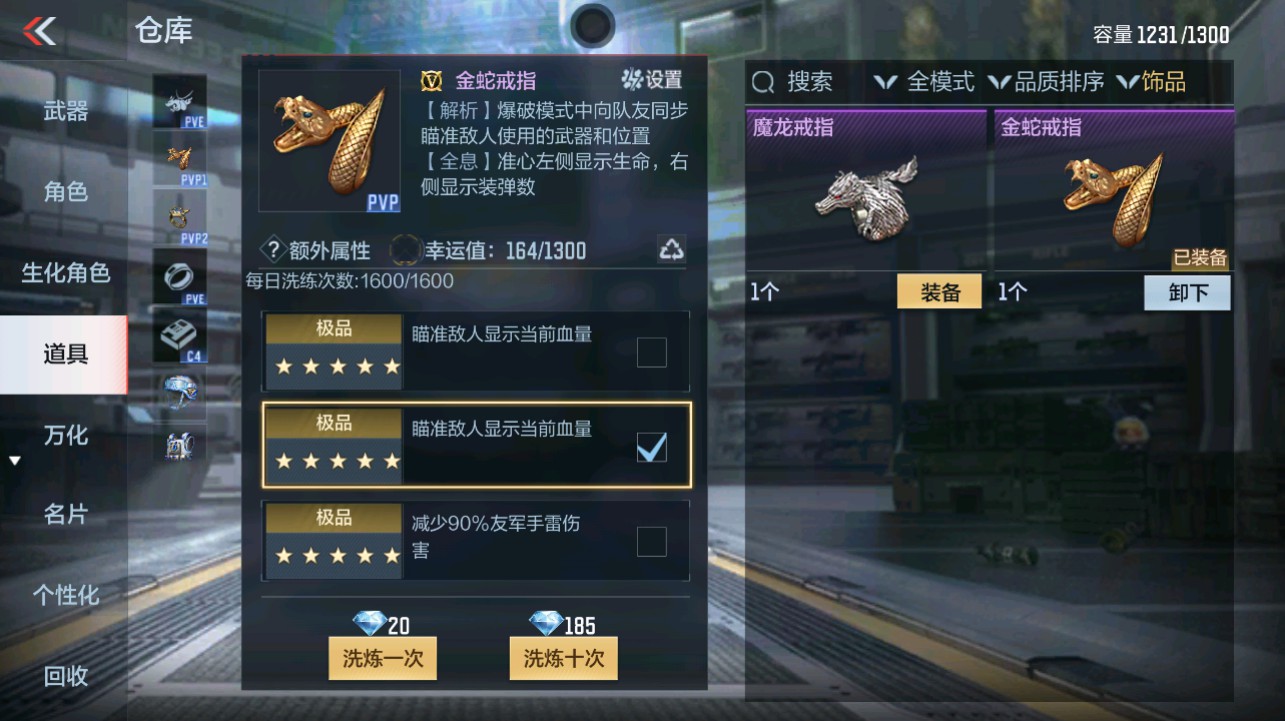 CFMHG346139枪战王者账号详情图46 CFMHG346139枪战王者账号详情图46