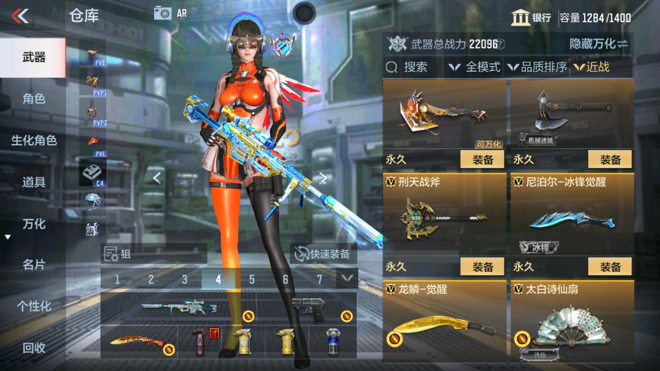 CFMHG346071枪战王者账号详情图21 CFMHG346071枪战王者账号详情图21