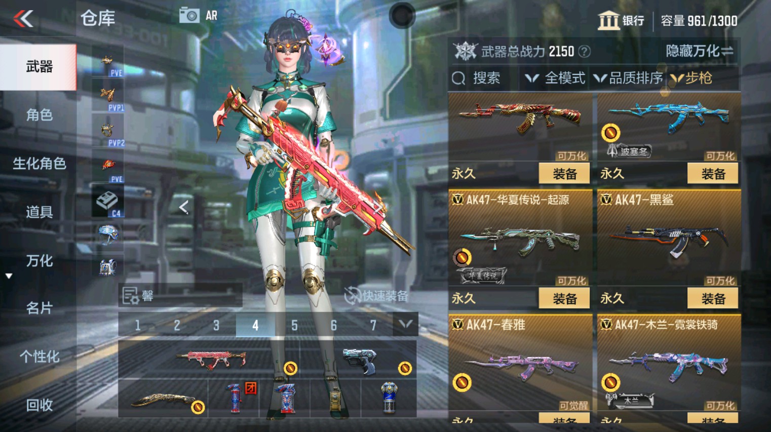 CFMHG346160枪战王者账号详情图16 CFMHG346160枪战王者账号详情图16