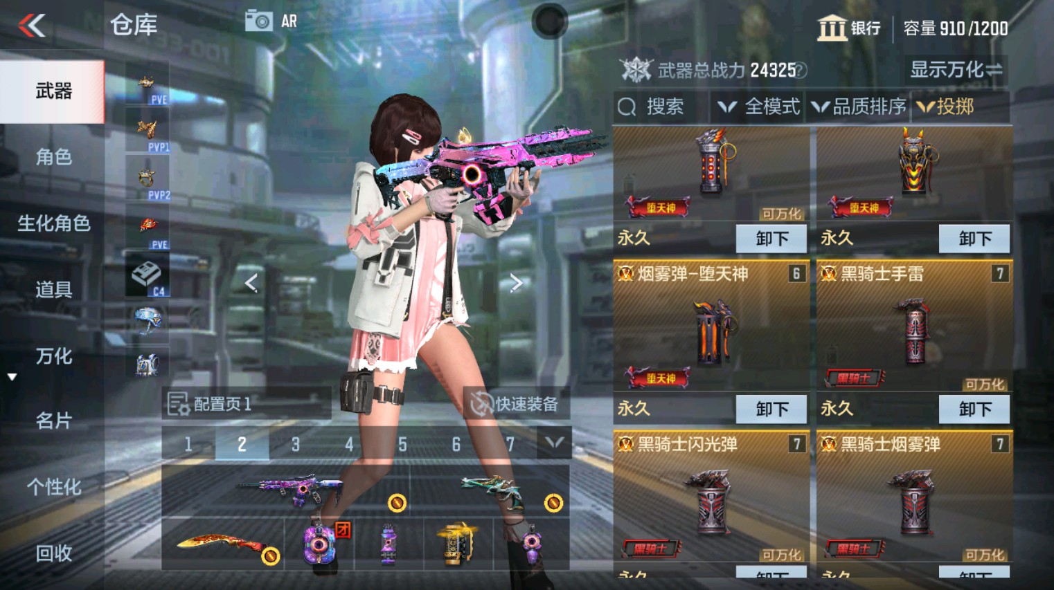 CFMHG346149枪战王者账号详情图33 CFMHG346149枪战王者账号详情图33