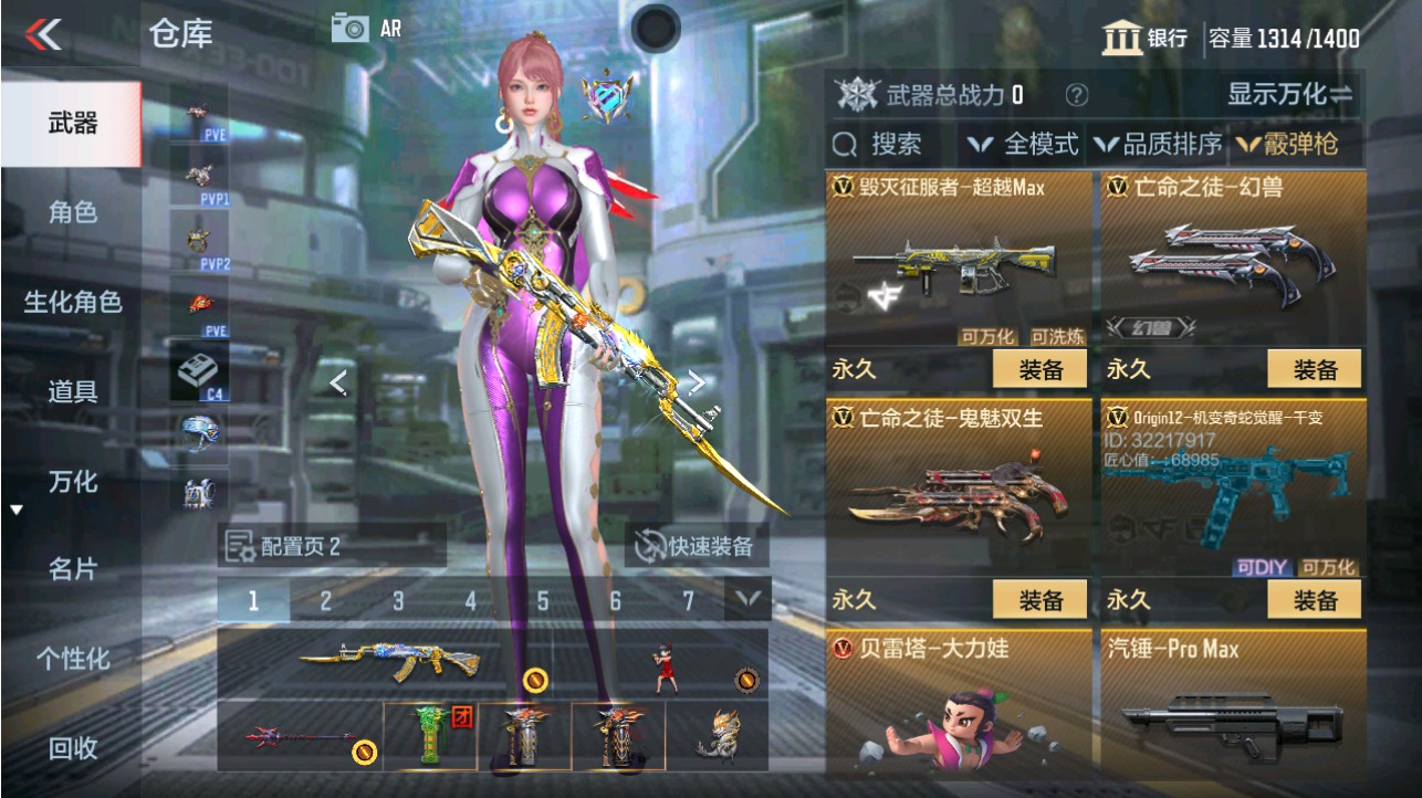 CFMHG346192枪战王者账号详情图31
