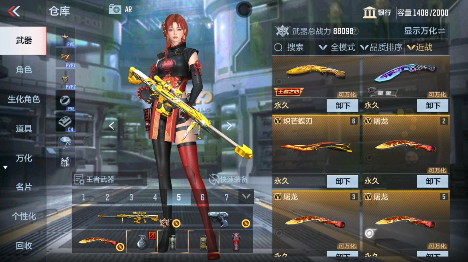 CFMHG346159枪战王者账号详情图45 CFMHG346159枪战王者账号详情图45