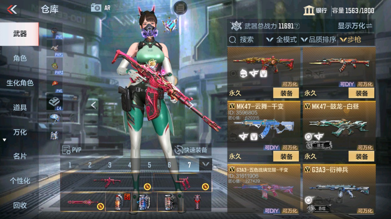 CFMHG346138枪战王者账号详情图12 CFMHG346138枪战王者账号详情图12