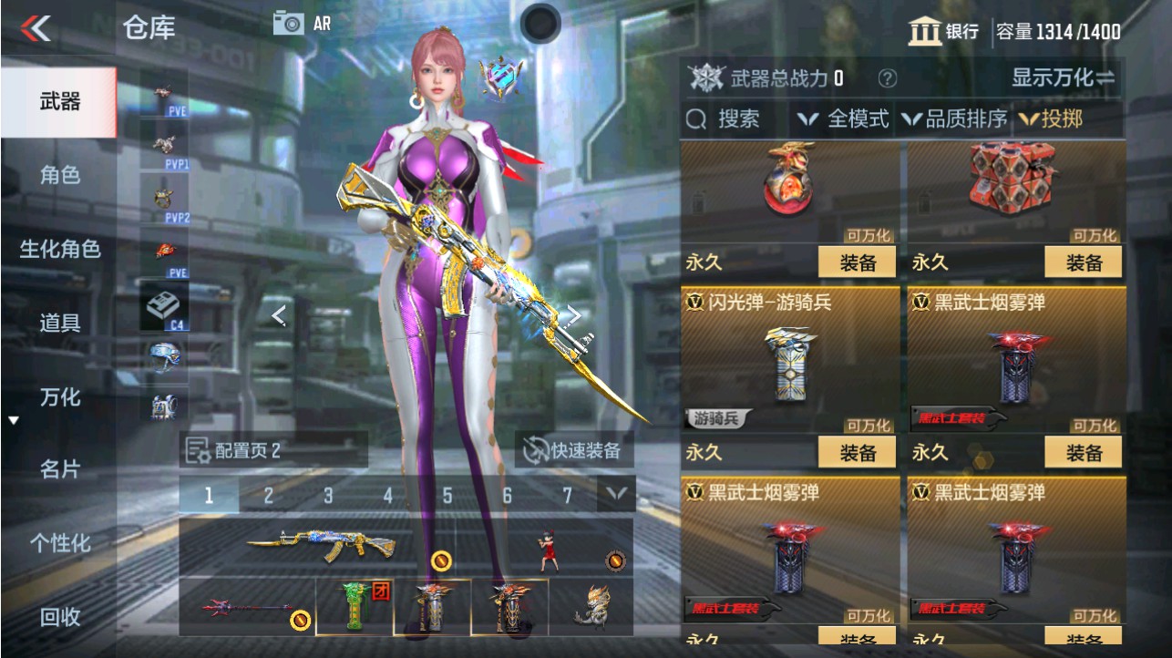 CFMHG346192枪战王者账号详情图37