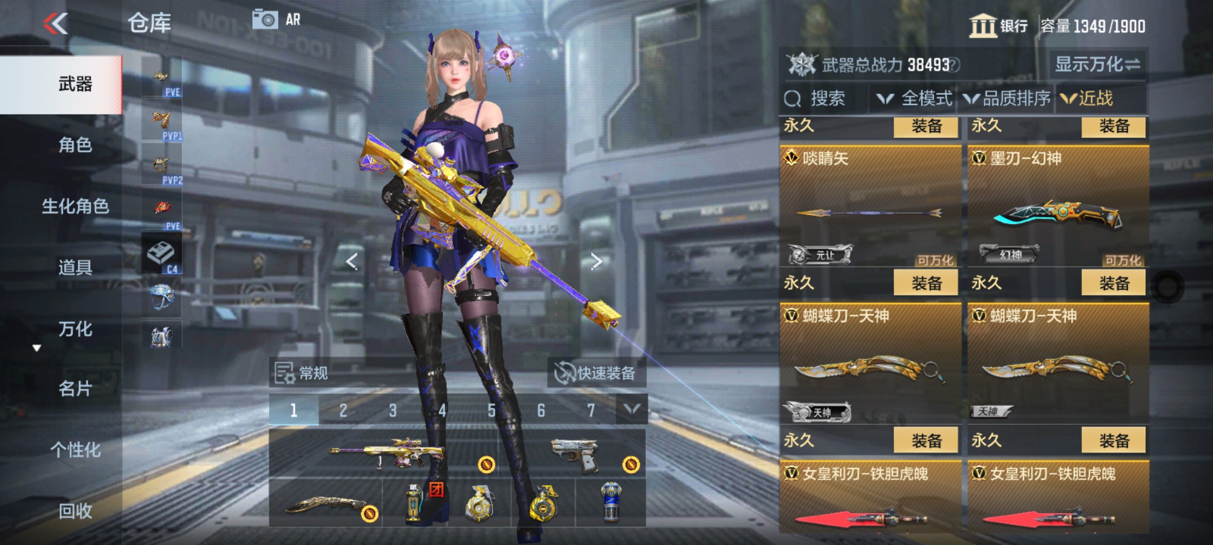 CFMHG346196枪战王者账号详情图32