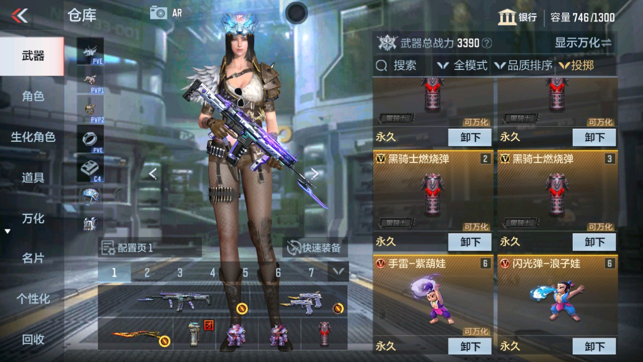 CFMHG346076枪战王者账号详情图19