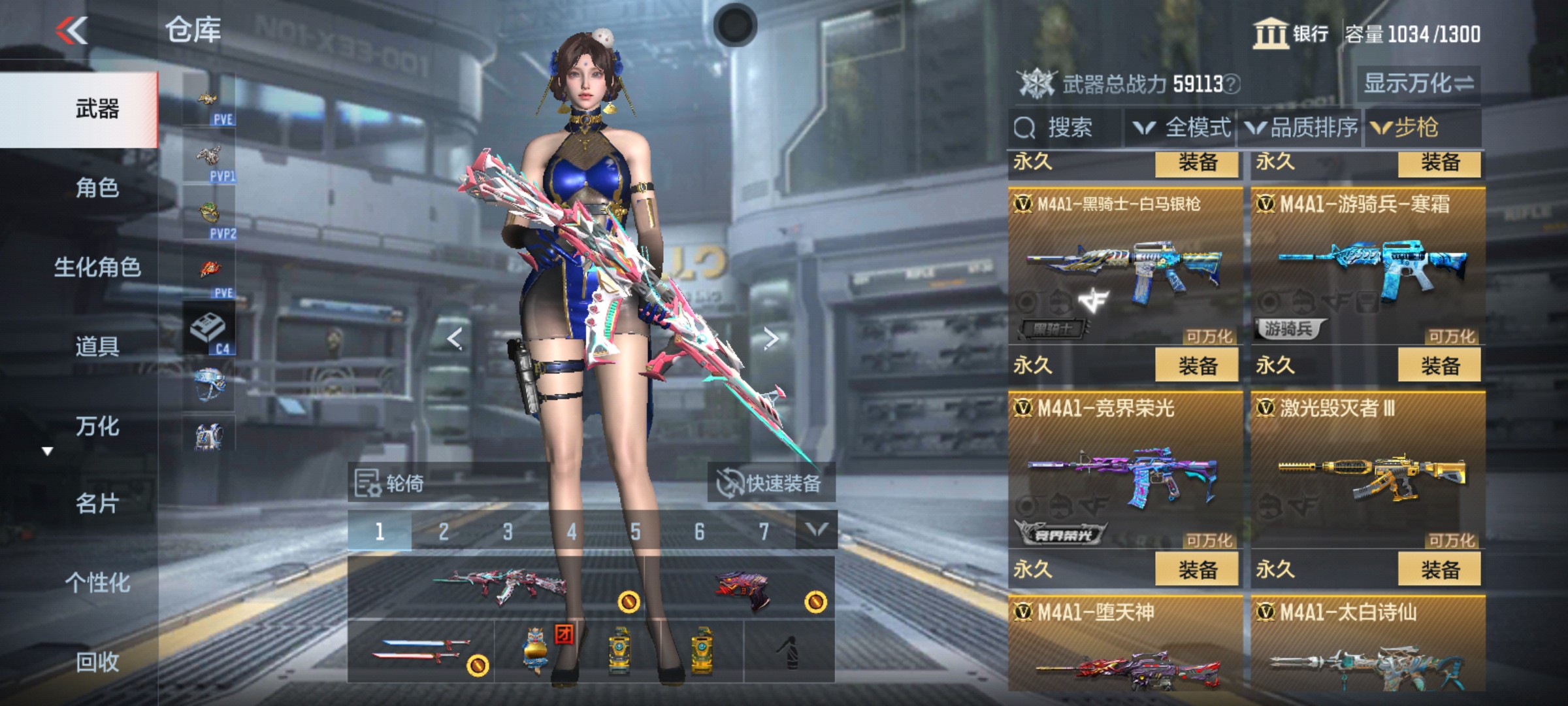 CFMHG346188枪战王者账号详情图6 CFMHG346188枪战王者账号详情图6