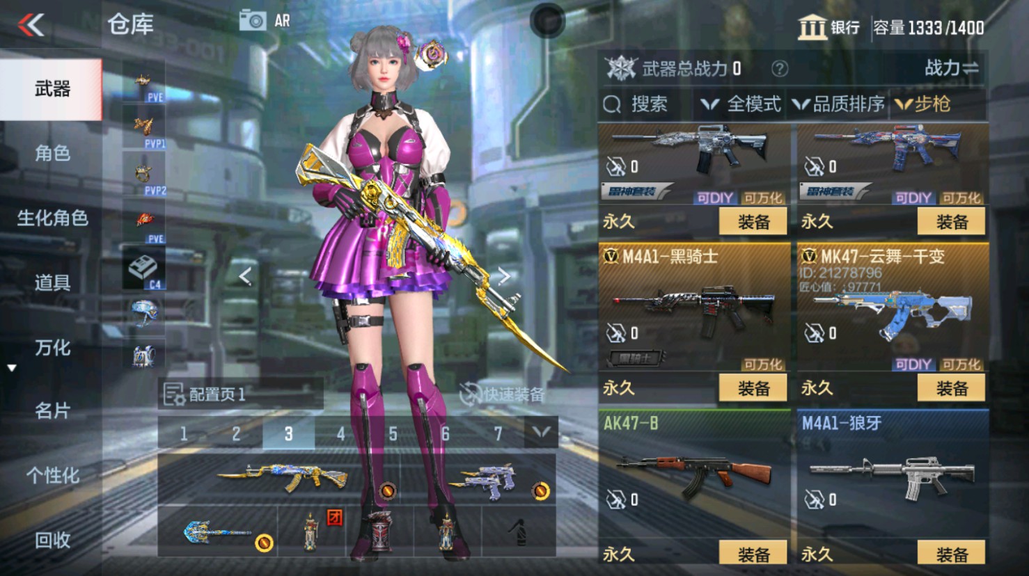 CFMHG346187枪战王者账号详情图14
