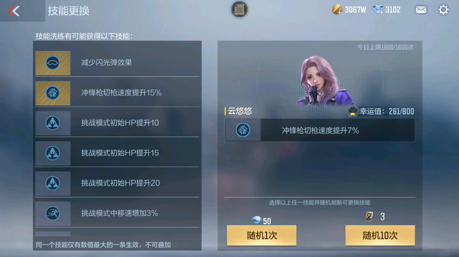 CFMHG346160枪战王者账号详情图11 CFMHG346160枪战王者账号详情图11