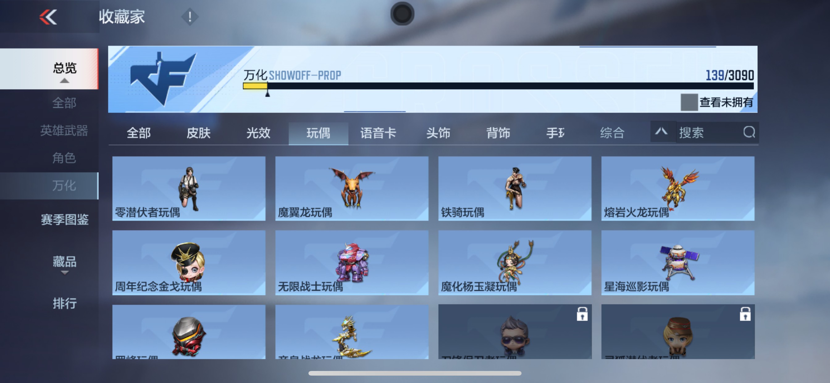 CFMHG346249枪战王者账号详情图32 CFMHG346249枪战王者账号详情图32