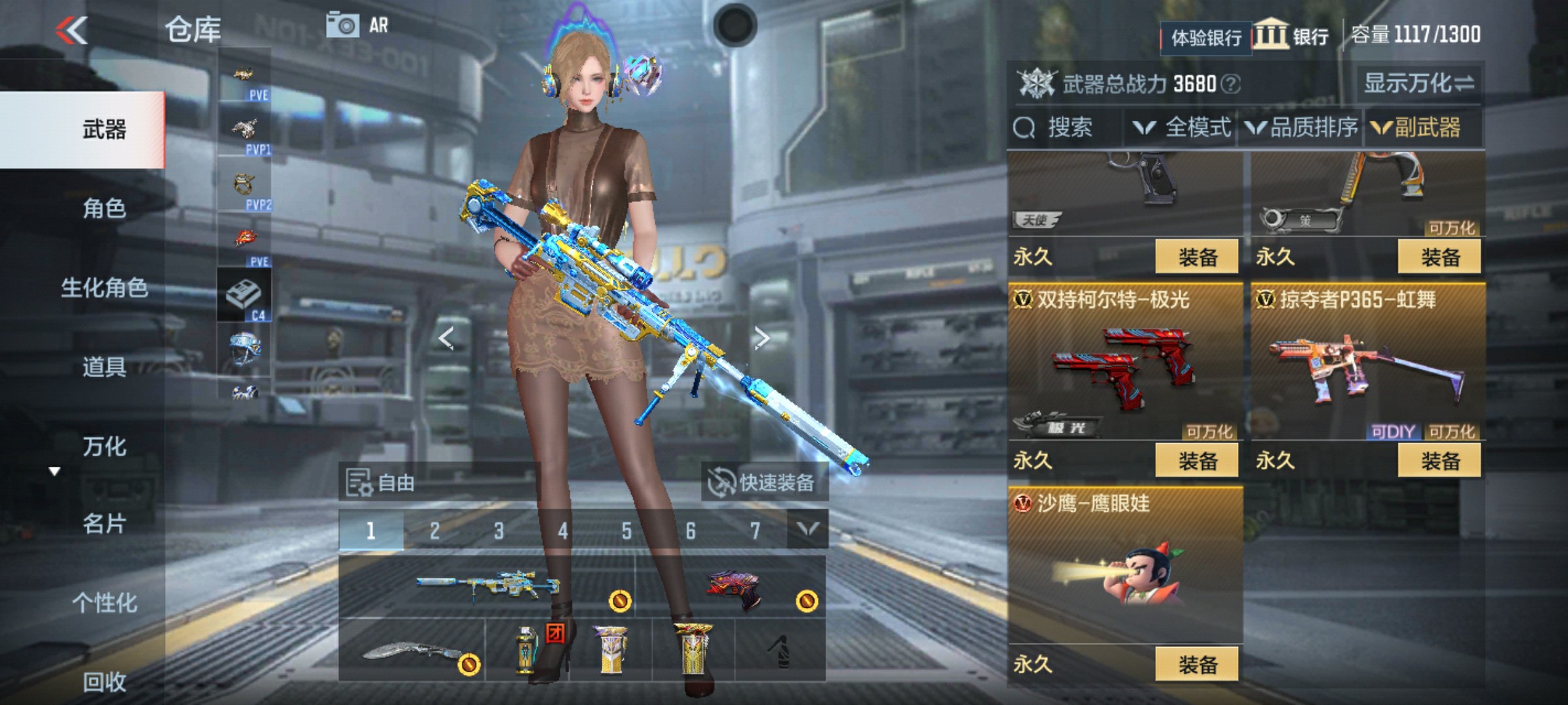 CFMHG346109枪战王者账号详情图32 CFMHG346109枪战王者账号详情图32