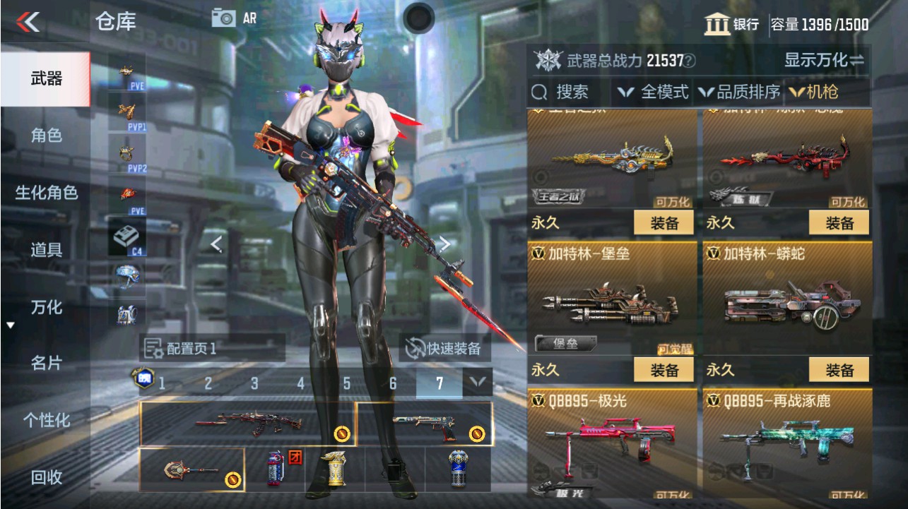 CFMHG346140枪战王者账号详情图14 CFMHG346140枪战王者账号详情图14