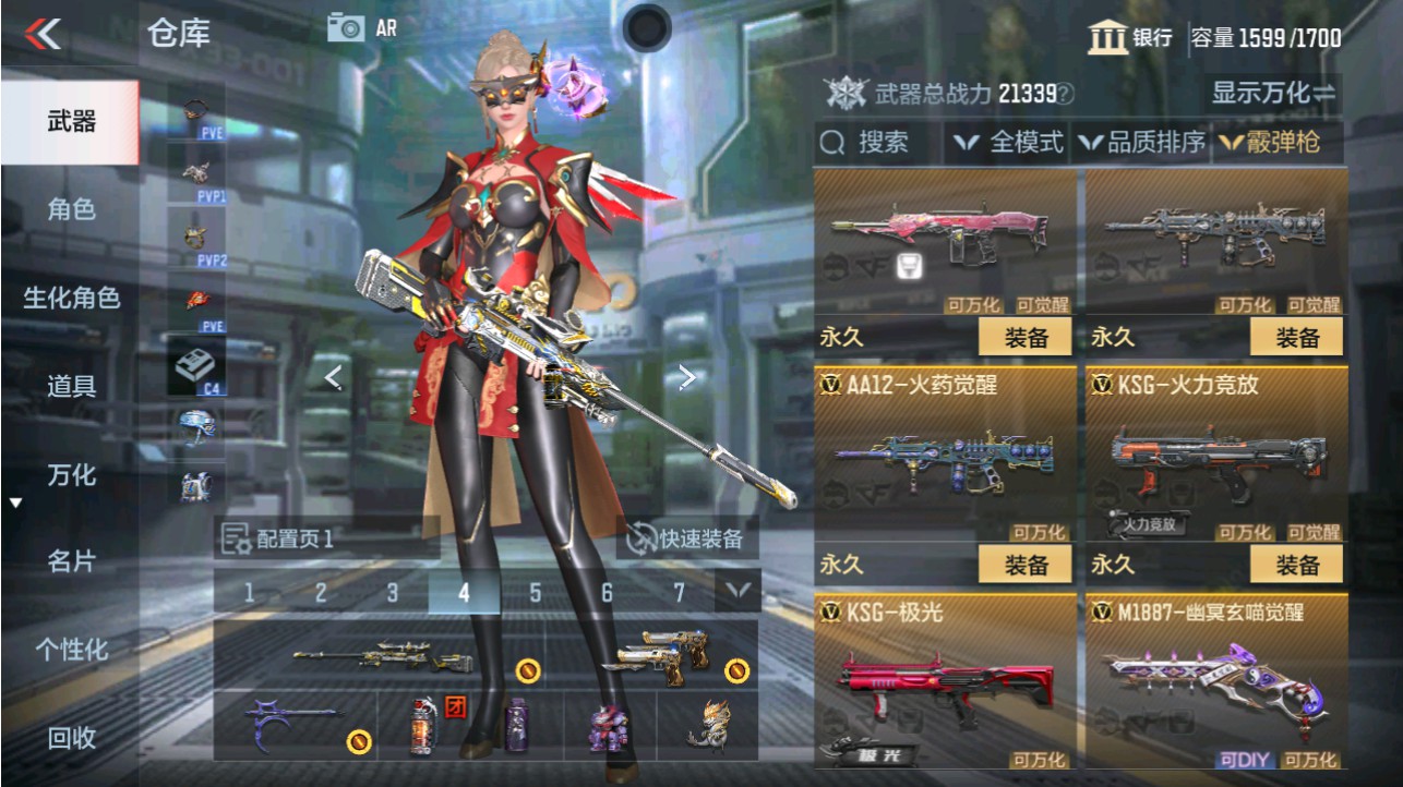 CFMHG346177枪战王者账号详情图35 CFMHG346177枪战王者账号详情图35
