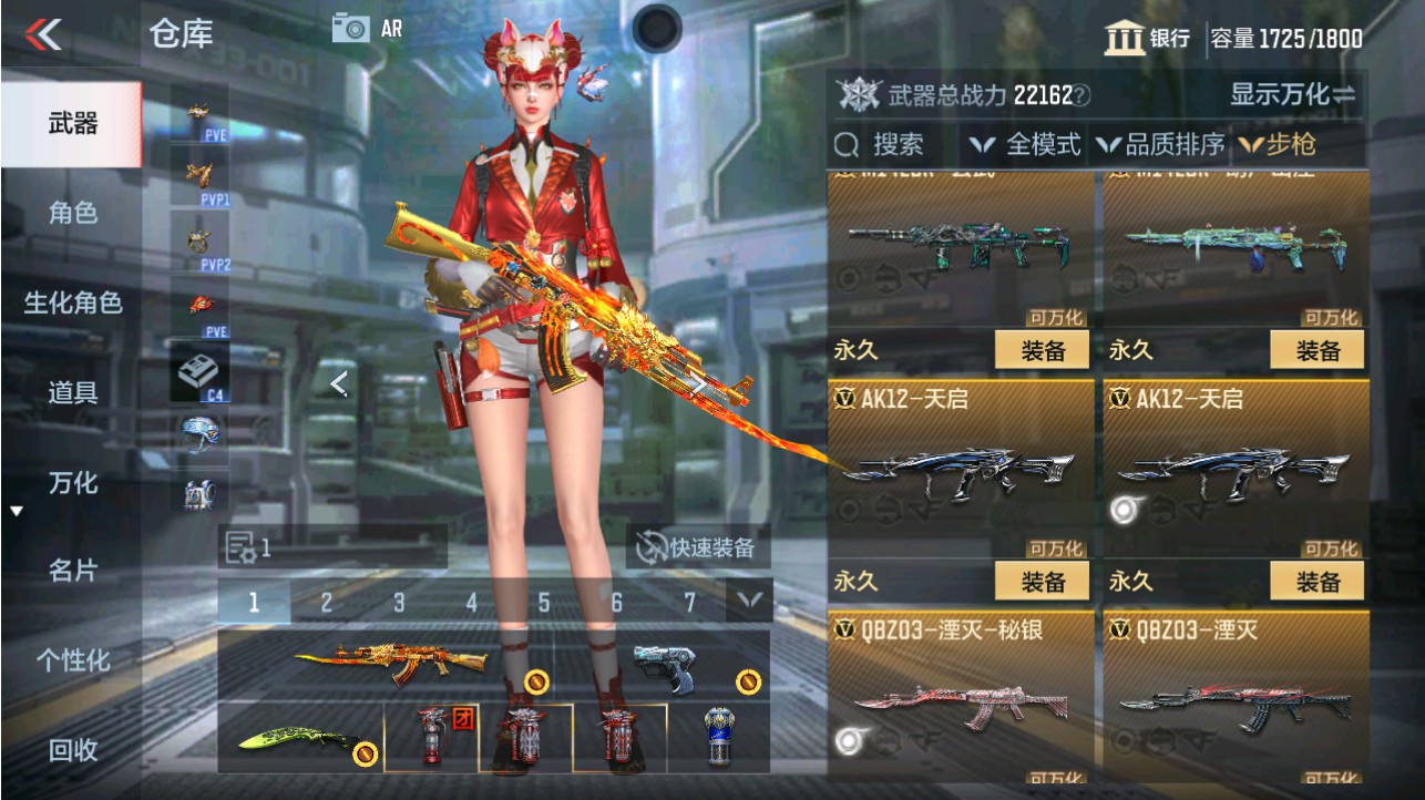 CFMHG346184枪战王者账号详情图17 CFMHG346184枪战王者账号详情图17