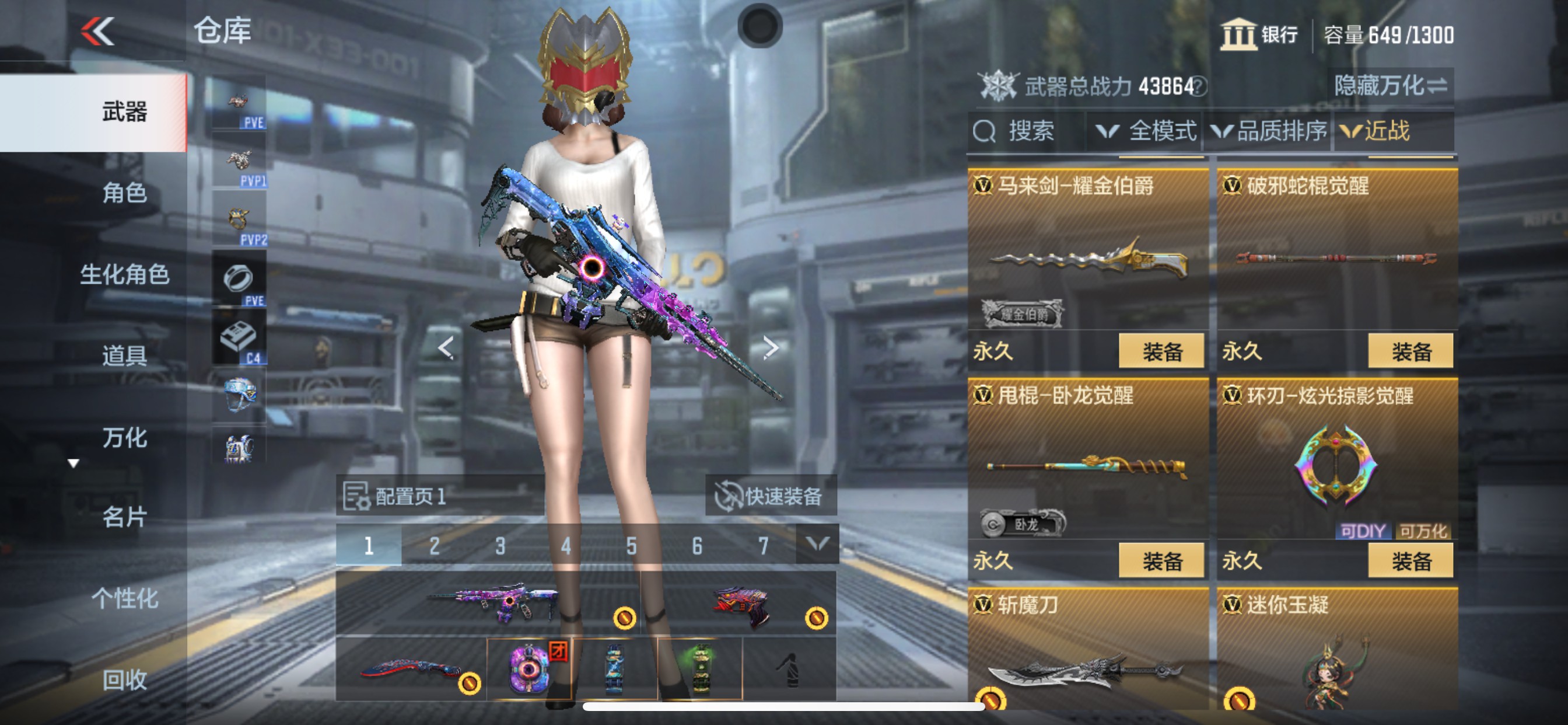 CFMHG346249枪战王者账号详情图17 CFMHG346249枪战王者账号详情图17